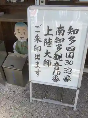 北室院のその他建物