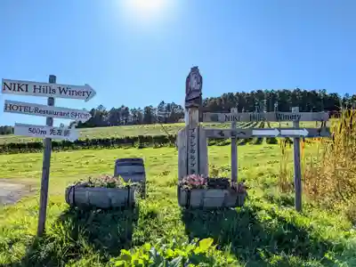 長流内神社(北海道)