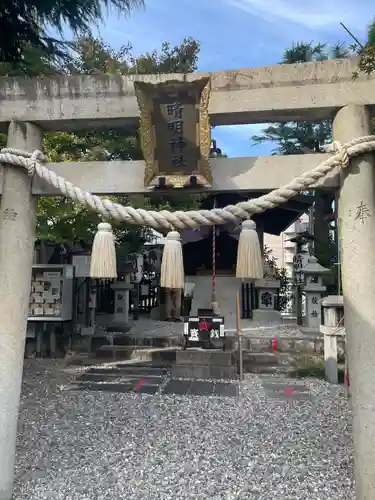 名古屋晴明神社の鳥居