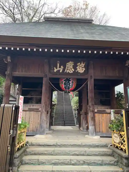 弘明寺の山門・神門