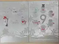 赤羽八幡神社の御朱印帳