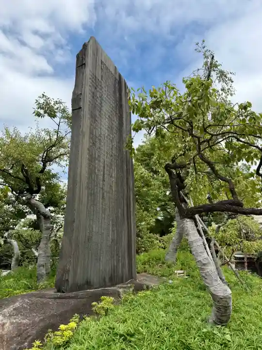 湯島天満宮(東京都)