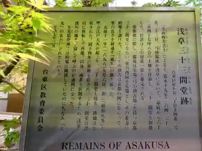 矢先稲荷神社の歴史