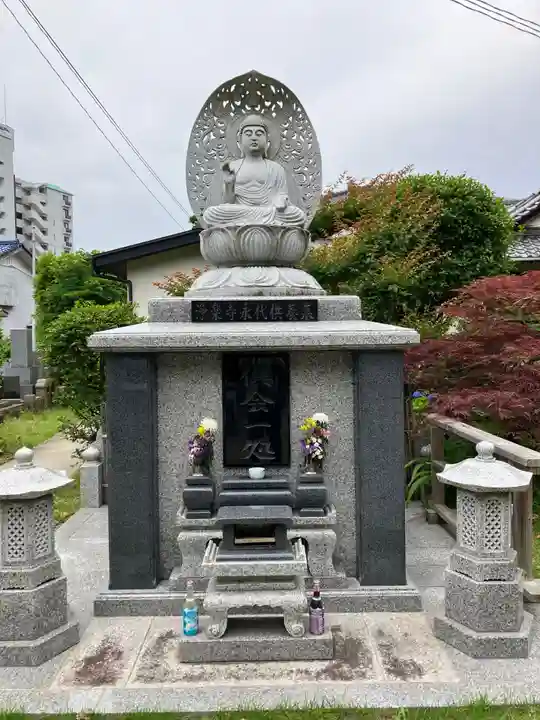 浄楽寺(神奈川県)