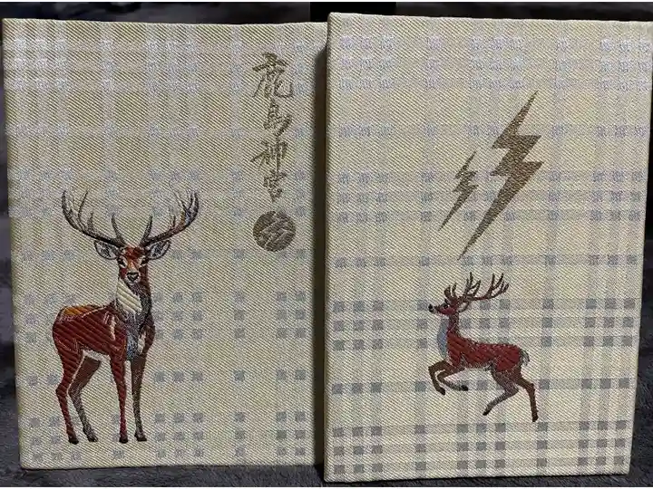相川七瀬デザインの稲妻⚡️と鹿🦌の御朱印帳