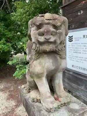 天地社(愛知県)