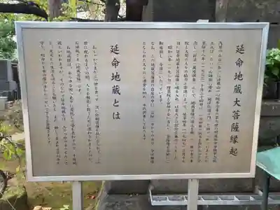 隆崇院(東京都)