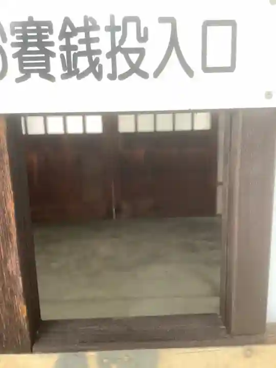 二ツ杁神明社のその他建物