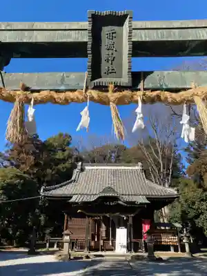 佐野赤城神社(栃木県)