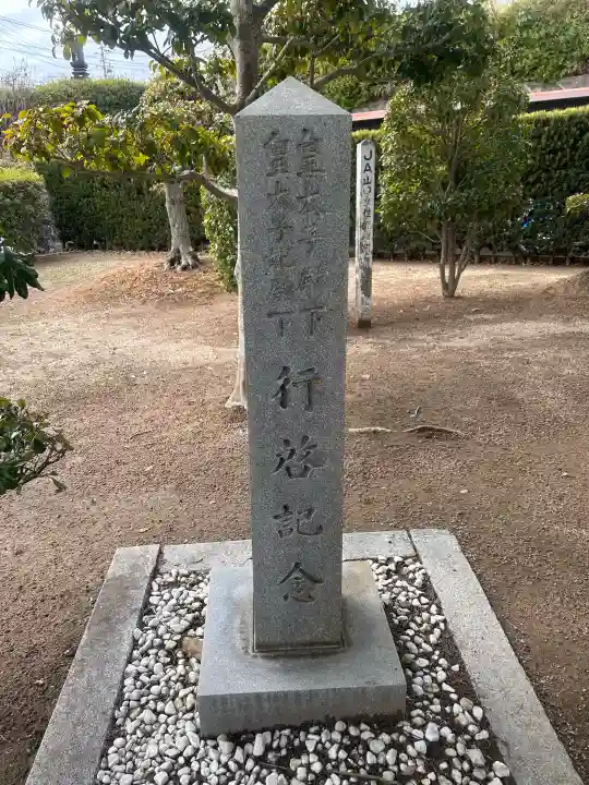 品川神社の{uncategorized: "未分類", other: "その他", undefined: "問題あり", building: "その他建物", grave: "お墓", sacred_gate: "鳥居", guardian: "狛犬", statue: "像", buddha: "仏像", history: "歴史", nature: "自然", garden: "庭園", animal: "動物", pagoda: "塔", temizu: "手水舎", mountain_gate: "山門・神門", sanctuary: "本殿・本堂", subordinate: "末社・摂社", art: "芸術", scenery: "景色", jizo: "地蔵", ema: "絵馬", goshuin: "御朱印", omikuji: "おみくじ", items: "授与品その他", amulet: "お守り", goshuincho: "御朱印帳", eats: "食事", festival: "お祭り", votive_dance: "神楽", shichigosan: "七五三参", wedding: "結婚式", experience: "体験その他", initially: "初詣", around: "周辺", anti_infection: "感染症対策"}
