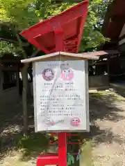 六所社（金城）(愛知県)