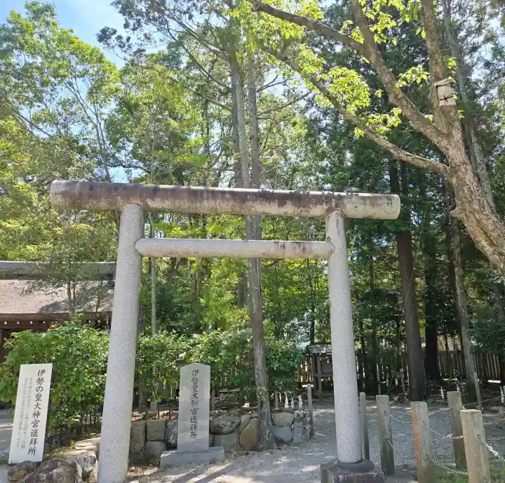 伊弉諾神宮(兵庫県)