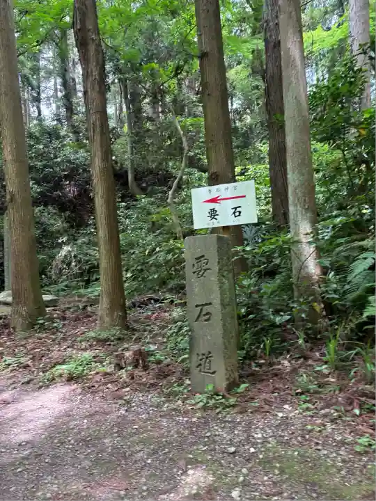 香取神宮(千葉県)