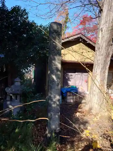 日吉神社(福島県)
