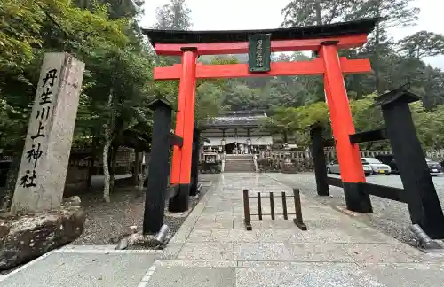 丹生川上神社（中社）(奈良県)