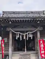 天満天神社(神奈川県)
