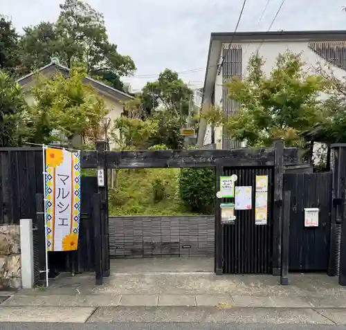 善林寺(愛知県)