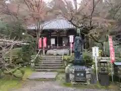 今熊野観音寺(京都府)