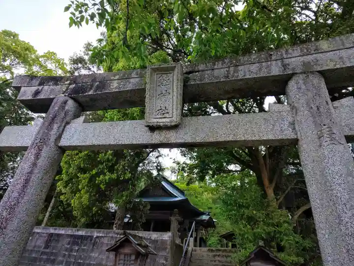 鮭神社の鳥居