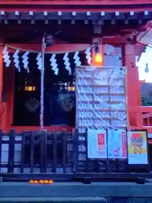 藤神稲荷神社(東京都)