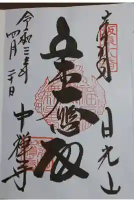 (直書き)