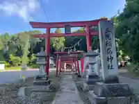 三光稲荷神社(福島県)