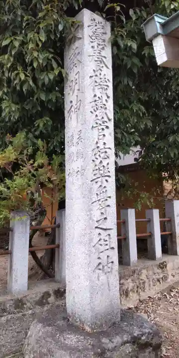 大酒神社(京都府)