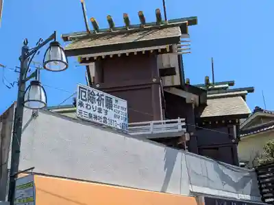 元三島神社(東京都)