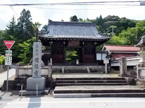 圓隆寺(京都府)