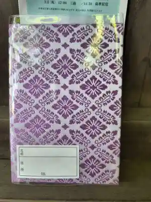 明治神宮(東京都)