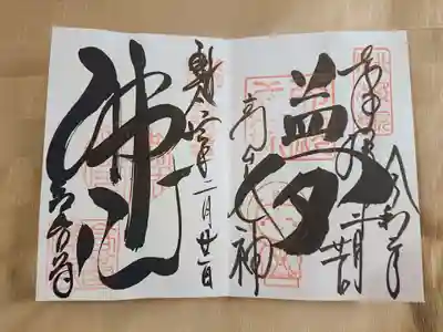 高台寺天満宮（右）＆　高台寺（左）