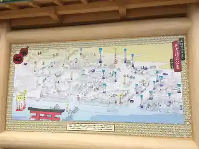 豊國神社のその他建物