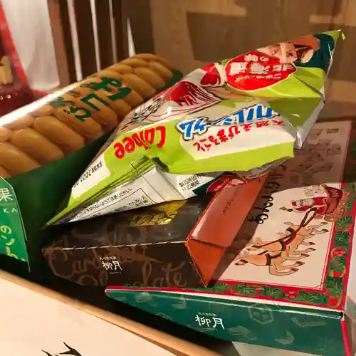 高司神社〜むすびの神の鎮まる社〜(福島県)