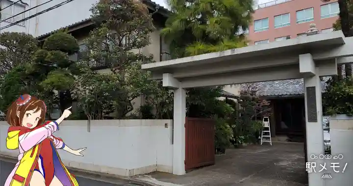 常光寺の山門・神門