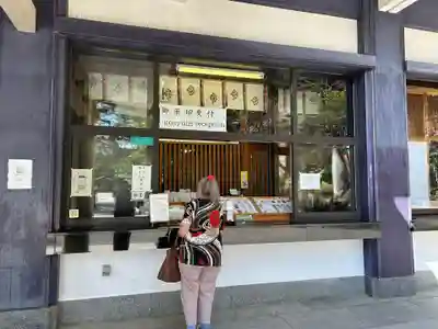 櫻山八幡宮(岐阜県)