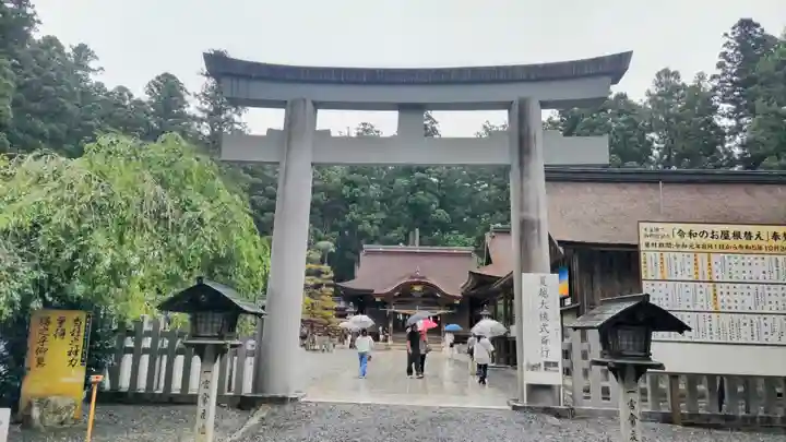 小國神社(静岡県)