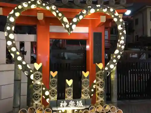 善國寺のその他建物