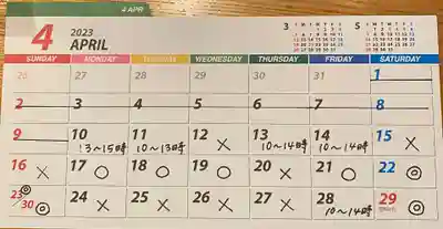 吉祥寺のその他建物