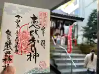 飯倉熊野神社(東京都)