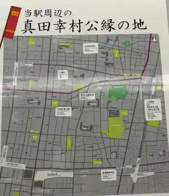 真田山 三光神社の{uncategorized: "未分類", other: "その他", undefined: "問題あり", building: "その他建物", grave: "お墓", sacred_gate: "鳥居", guardian: "狛犬", statue: "像", buddha: "仏像", history: "歴史", nature: "自然", garden: "庭園", animal: "動物", pagoda: "塔", temizu: "手水舎", mountain_gate: "山門・神門", sanctuary: "本殿・本堂", subordinate: "末社・摂社", art: "芸術", scenery: "景色", jizo: "地蔵", ema: "絵馬", goshuin: "御朱印", omikuji: "おみくじ", items: "授与品その他", amulet: "お守り", goshuincho: "御朱印帳", eats: "食事", festival: "お祭り", votive_dance: "神楽", shichigosan: "七五三参", wedding: "結婚式", experience: "体験その他", initially: "初詣", around: "周辺", anti_infection: "感染症対策"}