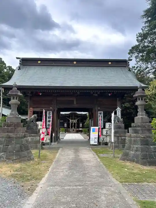 常陸第三宮 吉田神社(茨城県)