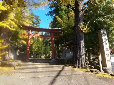 岡太神社・大瀧神社の鳥居