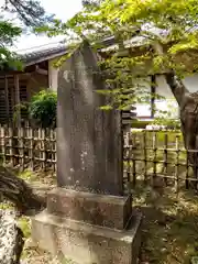 満勝寺(宮城県)