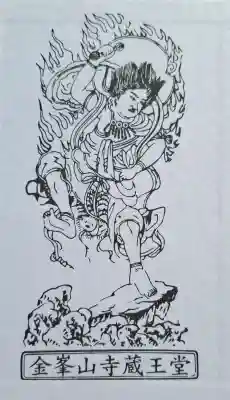 金峯山寺の{uncategorized: "未分類", other: "その他", undefined: "問題あり", building: "その他建物", grave: "お墓", sacred_gate: "鳥居", guardian: "狛犬", statue: "像", buddha: "仏像", history: "歴史", nature: "自然", garden: "庭園", animal: "動物", pagoda: "塔", temizu: "手水舎", mountain_gate: "山門・神門", sanctuary: "本殿・本堂", subordinate: "末社・摂社", art: "芸術", scenery: "景色", jizo: "地蔵", ema: "絵馬", goshuin: "御朱印", omikuji: "おみくじ", items: "授与品その他", amulet: "お守り", goshuincho: "御朱印帳", eats: "食事", festival: "お祭り", votive_dance: "神楽", shichigosan: "七五三参", wedding: "結婚式", experience: "体験その他", initially: "初詣", around: "周辺", anti_infection: "感染症対策"}