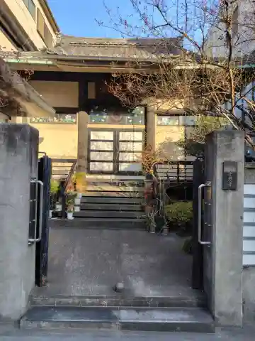 宗恩寺(東京都)