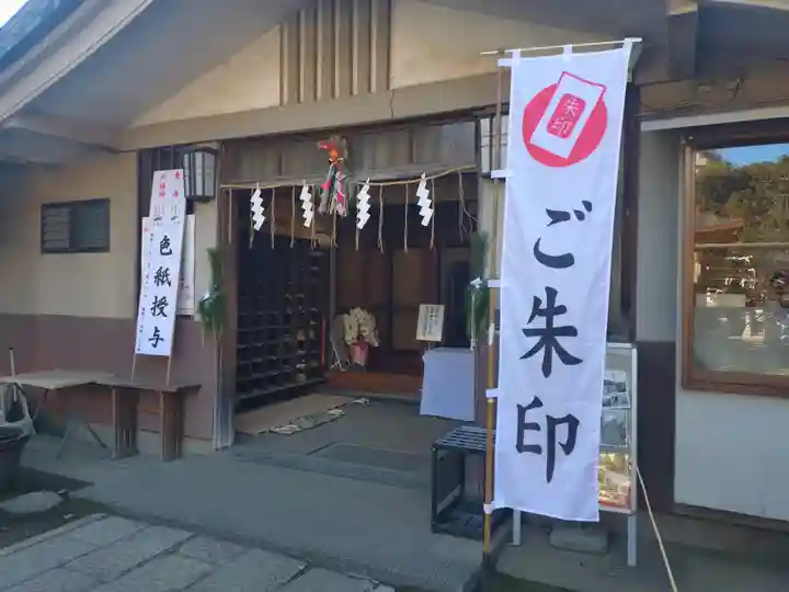 品川神社(東京都)