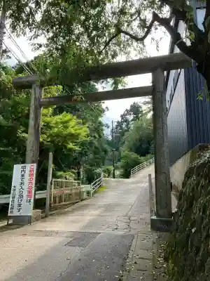 太平山神社(栃木県)