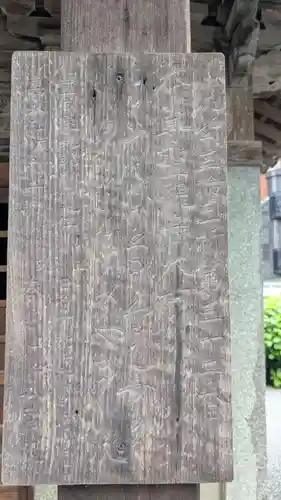 龍宮寺の末社・摂社