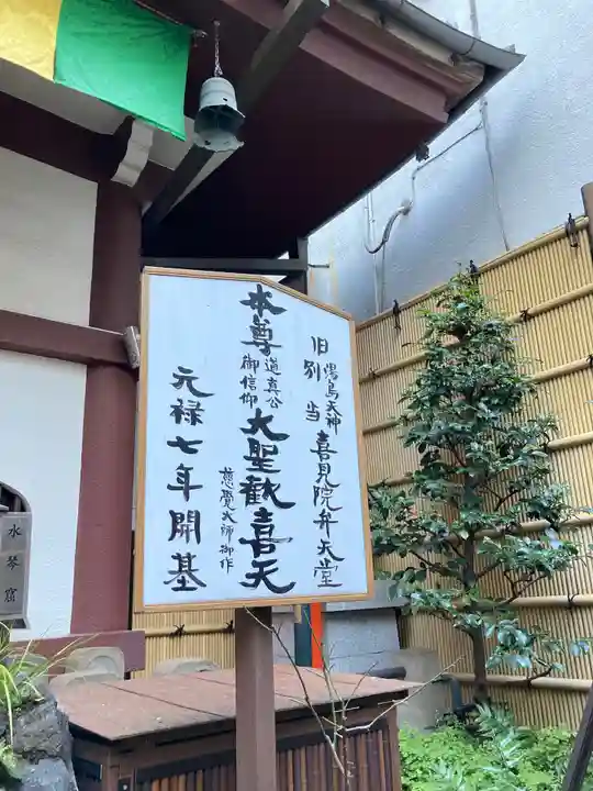 心城院のその他建物