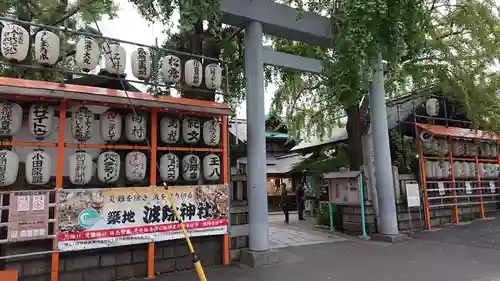 波除神社（波除稲荷神社）の鳥居